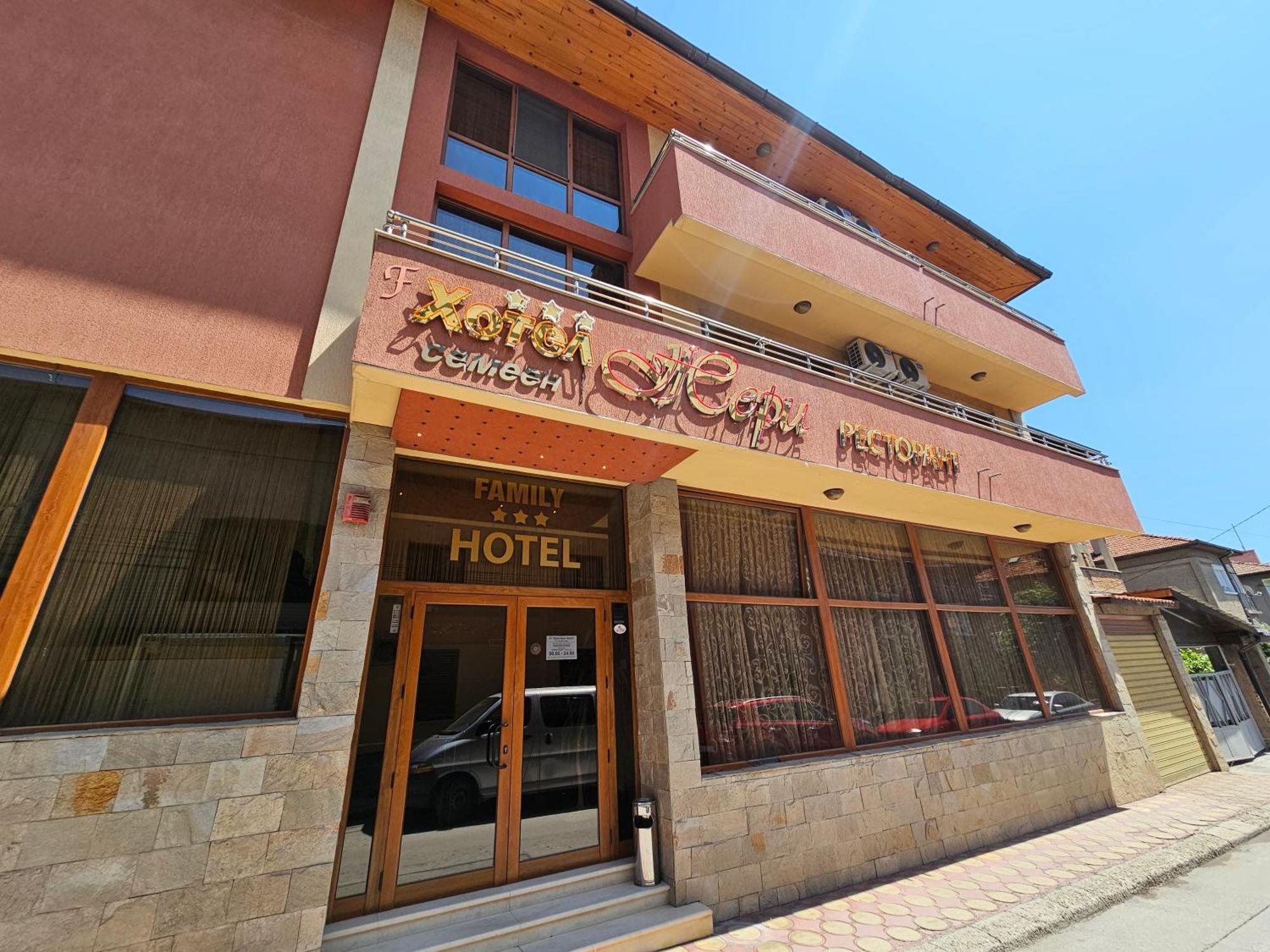 Family Hotel Jeri Velingrad Dış mekan fotoğraf